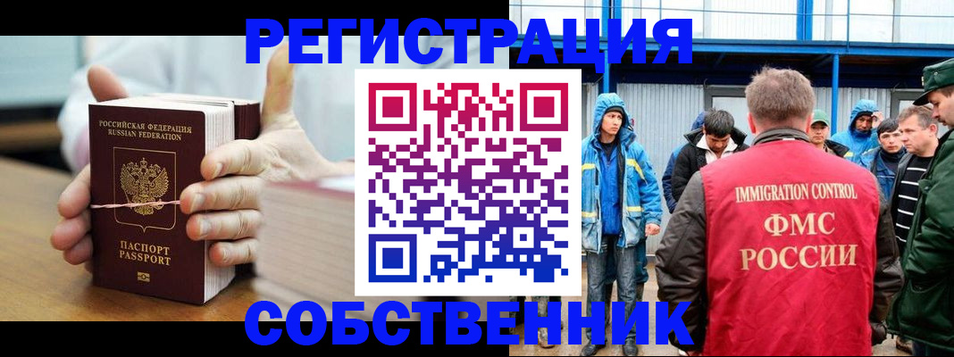 регистрация для дет. сада в Астрахани