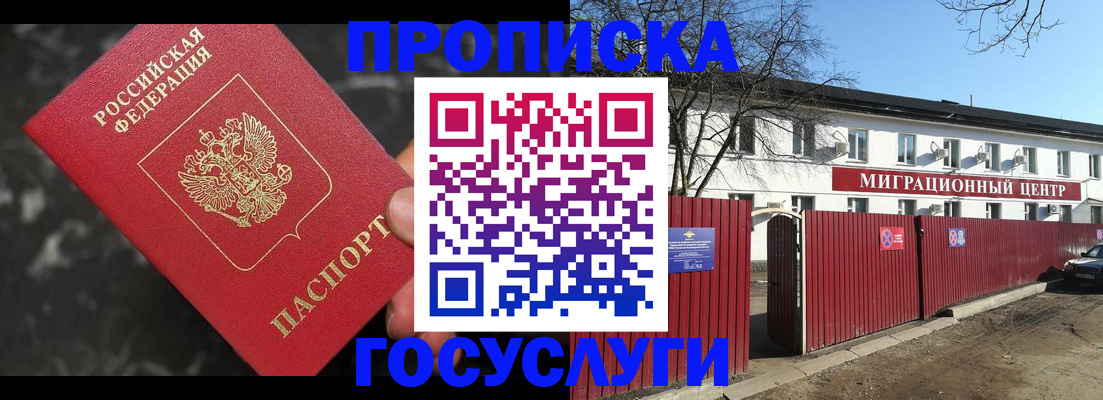 регистрация для дет. сада в Астрахани